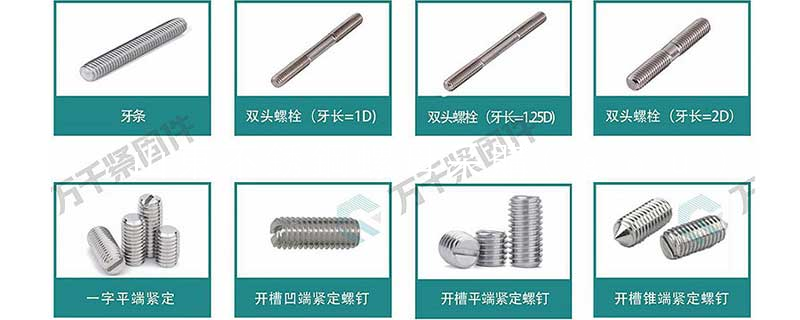 山東不銹鋼螺母采購(gòu)